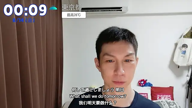 kazukota20 webcam