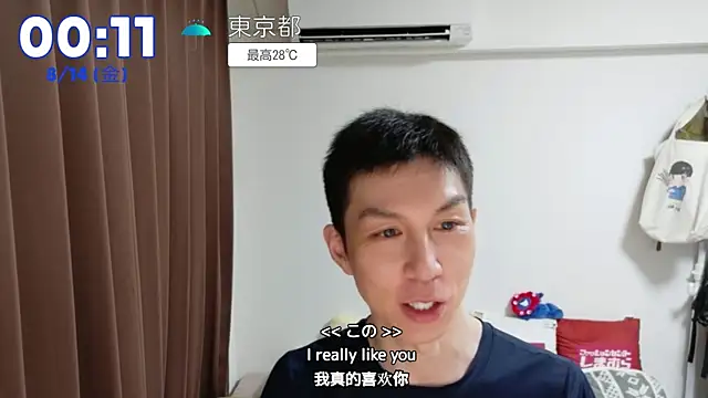 kazukota20 webcam