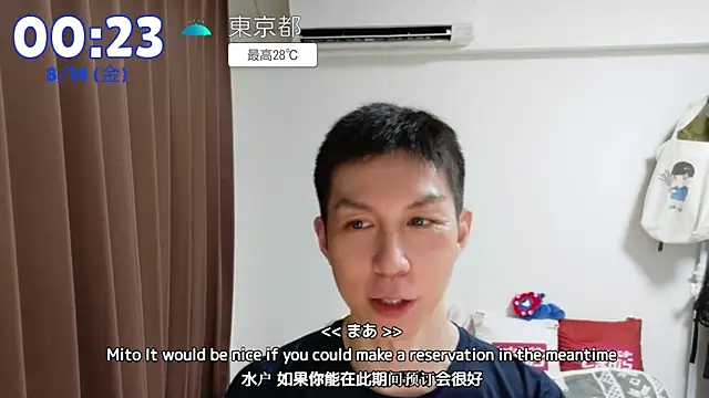 kazukota20 webcam