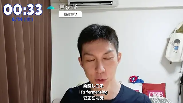 kazukota20 webcam