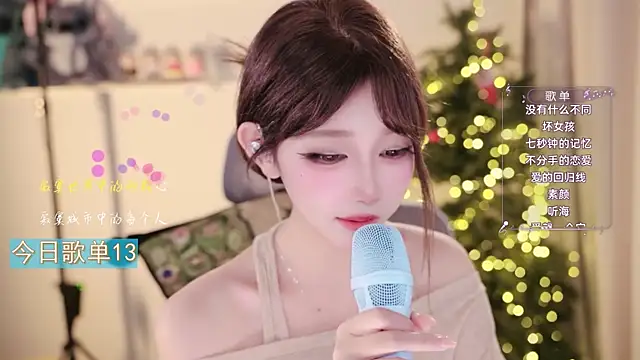Yuyuyu-1202 webcam