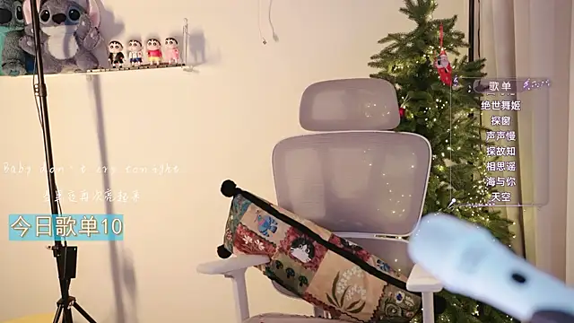 Yuyuyu-1202 webcam