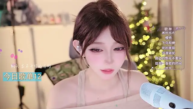 Yuyuyu-1202 webcam