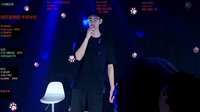 lucky-love888 webcam