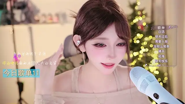 Yuyuyu-1202 webcam