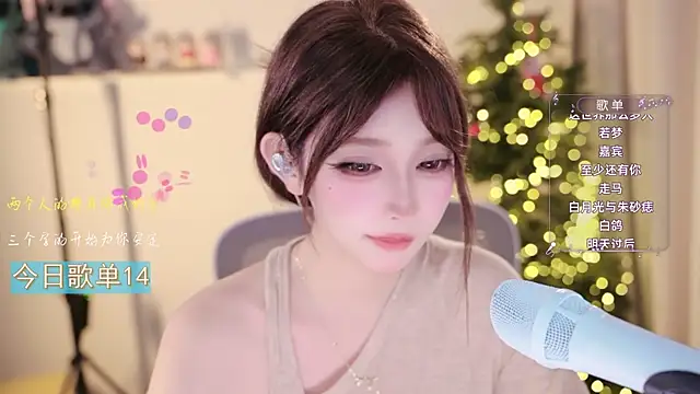 Yuyuyu-1202 webcam