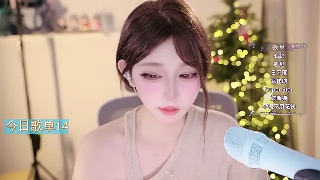 Yuyuyu-1202 webcam