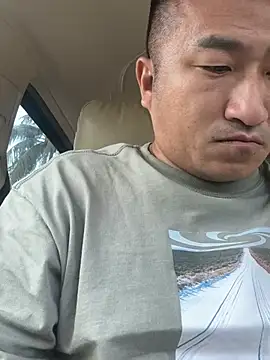 Cunzhangshibage02 webcam