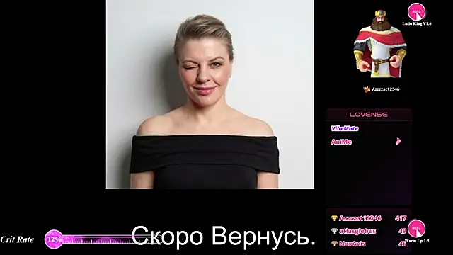 VeronikawGold webcam