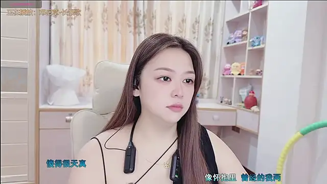 Lcey_66 webcam