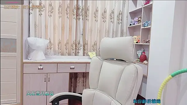 Lcey_66 webcam