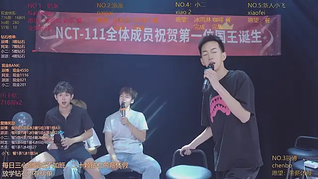 NCT-111 webcam