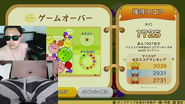 RYO_84's room
