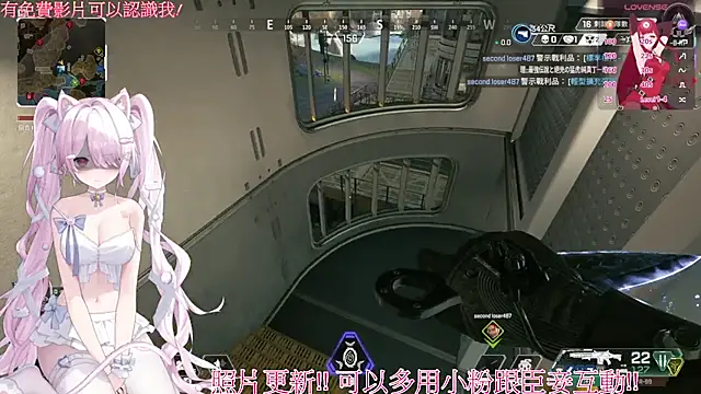 Fatis-Rin-Meow webcam