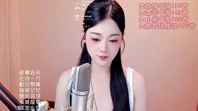 Eiayw_cc webcam