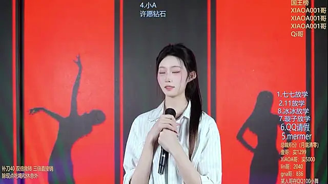 sk-012's live room