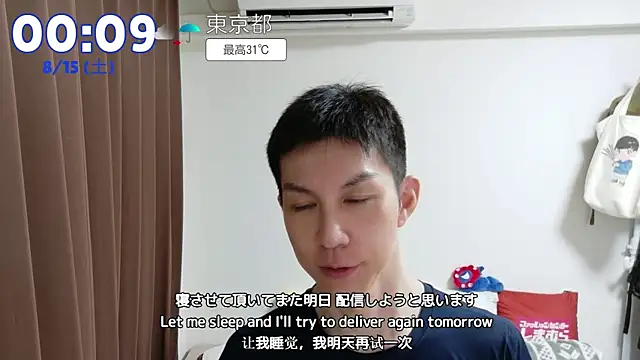 kazukota20 live cam on StripChat