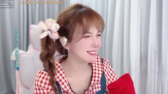 hi-AnAn live cam