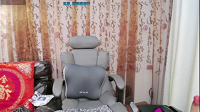 amysasa webcam