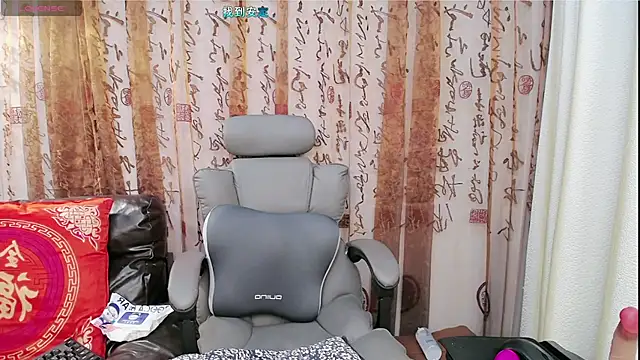 amysasa webcam