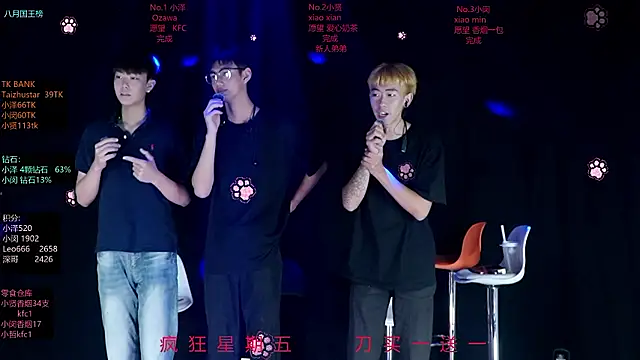 lucky-love888 webcam