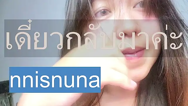 nunanunanuna - Nunanunanuna's free webcam - UK Sex Cams