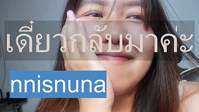 nunanunanuna webcam