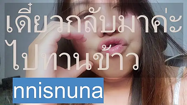 nunanunanuna live cam on StripChat