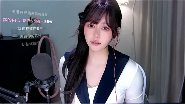 xiaomao-2026 webcam