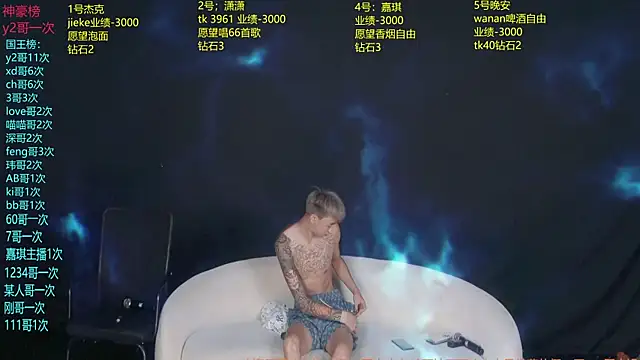 WildBoys-006 live cam on StripChat