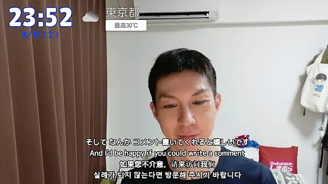 kazukota20 webcam
