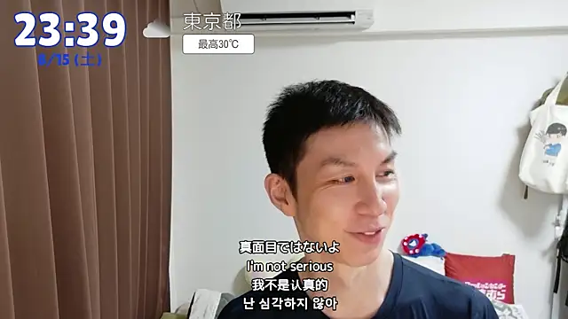 kazukota20 webcam