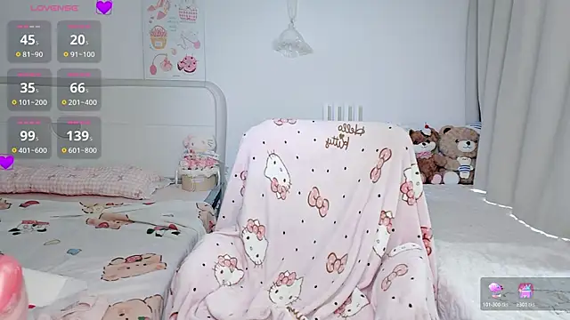 stella_lan webcam