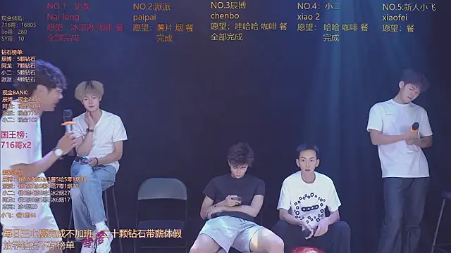 NCT-111 webcam