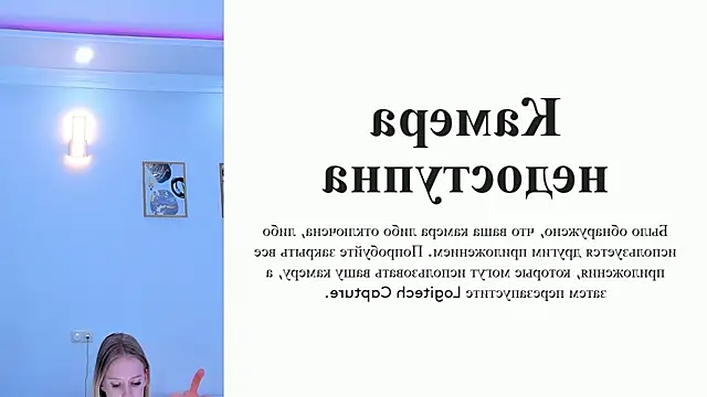 Jane_Klein webcam