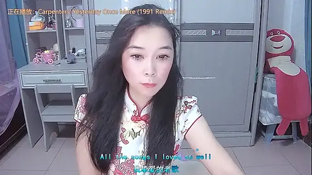 Amity-ox webcam