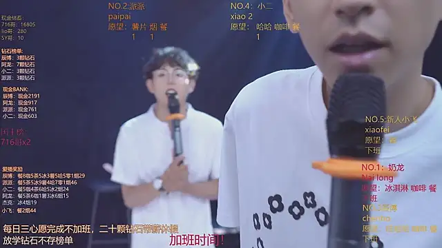 NCT-111 live cam on StripChat