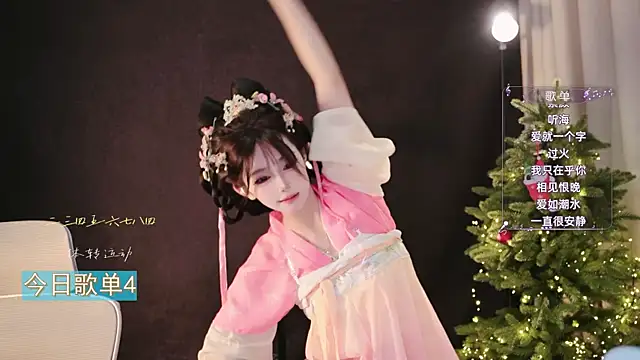 Yuyuyu-1202 webcam