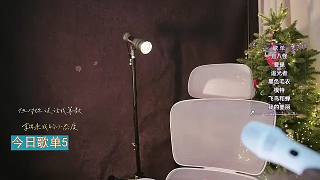 yuyuyu-1202 - Yuyuyu-1202's free webcam - UK Sex Cams