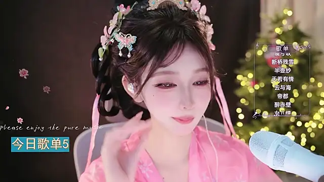 Yuyuyu-1202 webcam