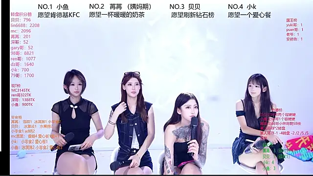 Novagirls-001 webcam