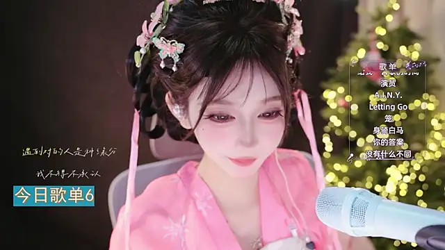 Yuyuyu-1202 webcam