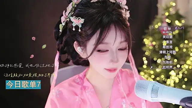 Yuyuyu-1202 webcam