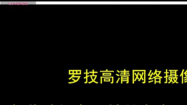 yichen008 webcam