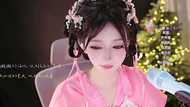 Yuyuyu-1202 webcam