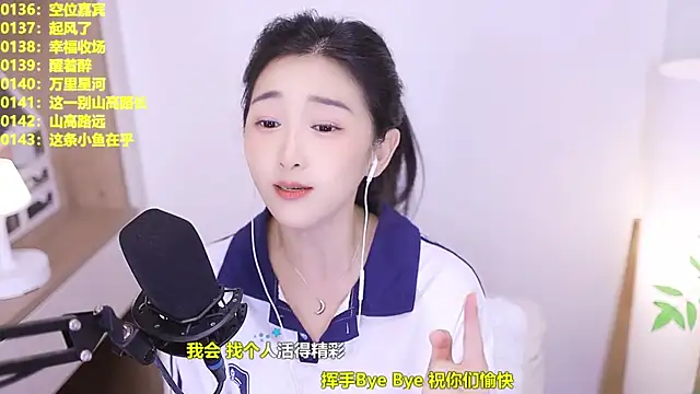 Singer-muzi