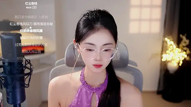 Ocean--Lili webcam
