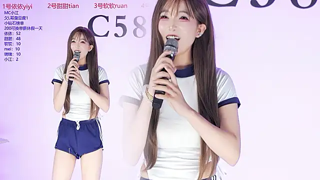 C5888 webcam
