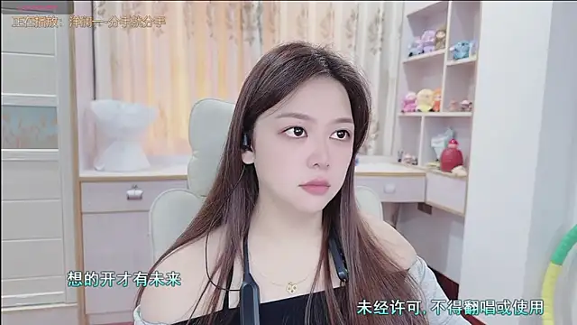 Lcey_66 webcam