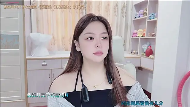 Lcey_66 webcam